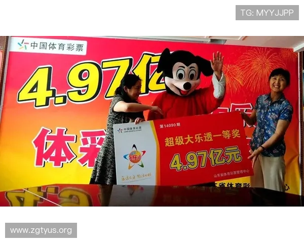 183彩票：深入探讨彩票中奖技巧与财富管理策略