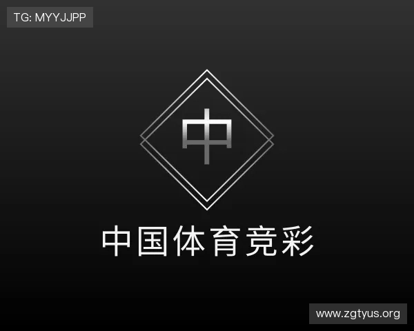 推介中国体育竞彩足球官网